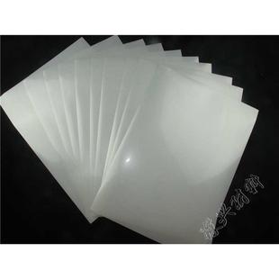 珠光胶片 A4珠光相纸 白晶相纸 钻白相纸 钻白胶片