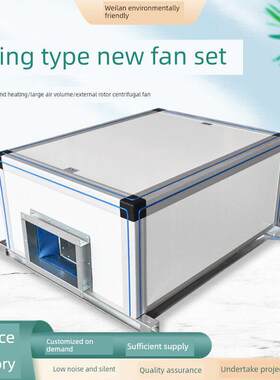 吊顶式新风机组商用中央水冷恒温空调处理机组低噪音组合空调机组