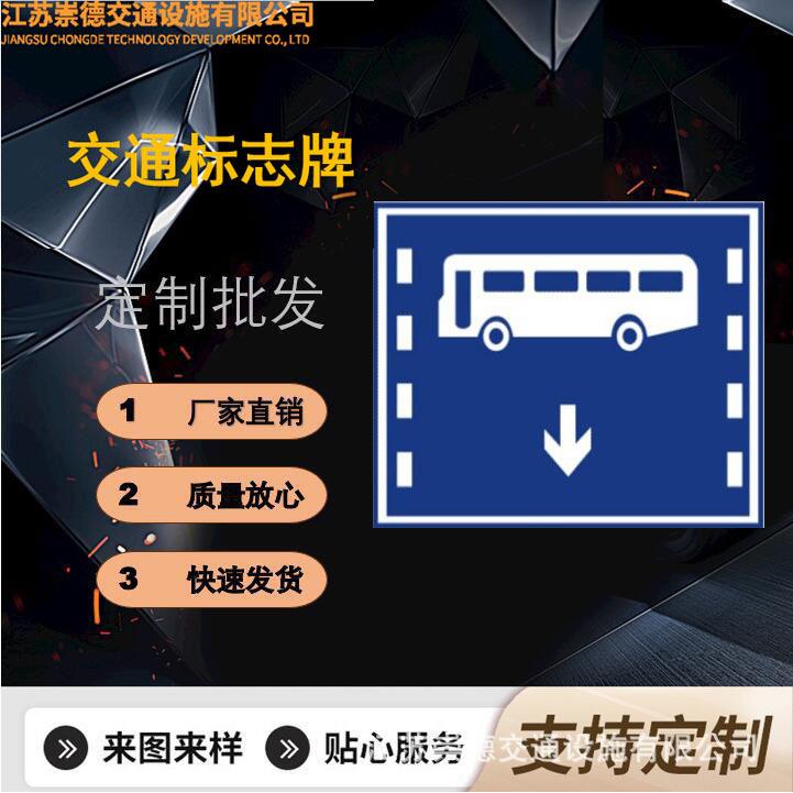 生产交通标志牌钻石级反光膜铝合金背板10年质保钻石膜五类膜