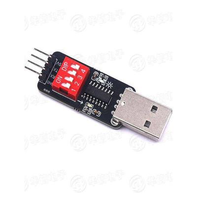 CH9328模块USB免驱动芯片TTL/串口转HID模拟键盘模块全按键输入