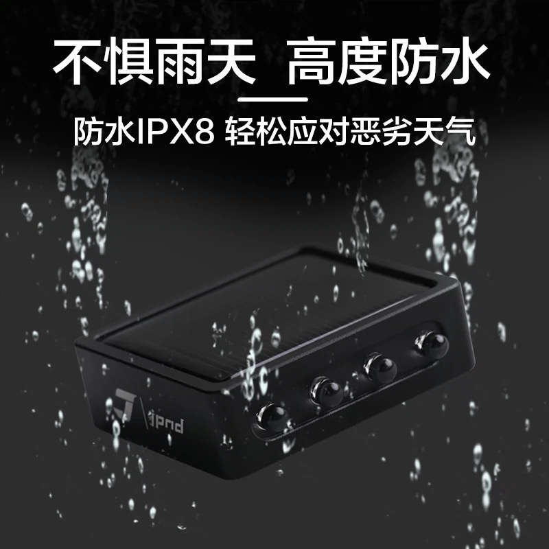 激派LED爆闪太阳能飞机灯摩托车汽车防追尾防撞警示灯边尾箱灯