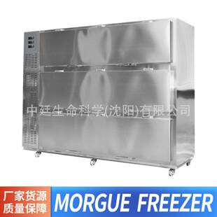 温控数显侧开三门停尸柜殡葬厂遗体冷冻箱3具不锈钢尸体冷藏箱