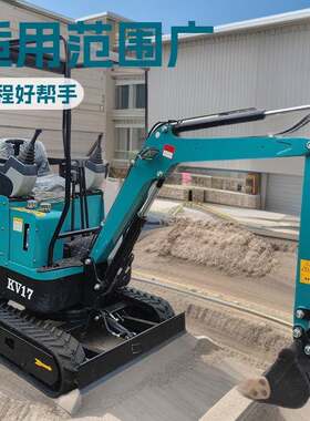 小型挖掘机家用挖土农用多功能微挖多功能充电式锂电电动小挖机