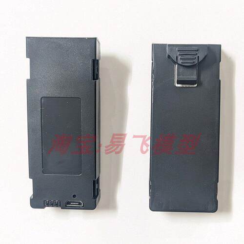 原装LF666无刷四轴无人机3.7V大容量长续航锂电池风叶充电配件