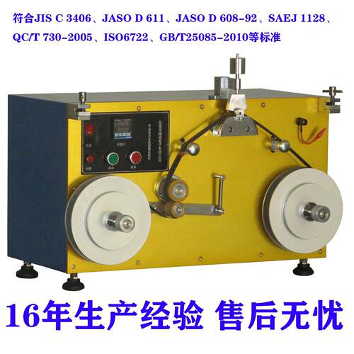 线材耐磨试验机汽车电线耐拖磨砂带测试仪品诚仪器SC-8035现货