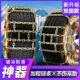 汽车防滑链轿车越野车suv面包车通用型轮胎雪地防滑链条应急铁链