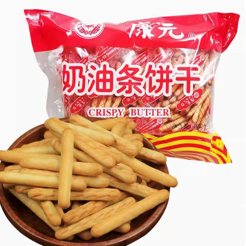 康元奶油条饼干280克早餐手指饼干儿时怀旧小零食休闲居家小零嘴