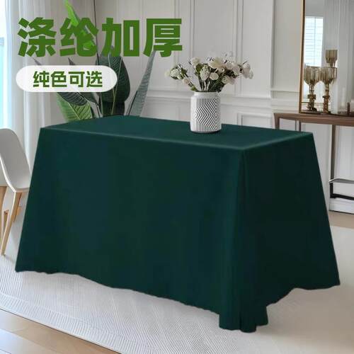酒店轻奢会议活动签到长方形桌布摆摊布会议展会墨长条桌台布