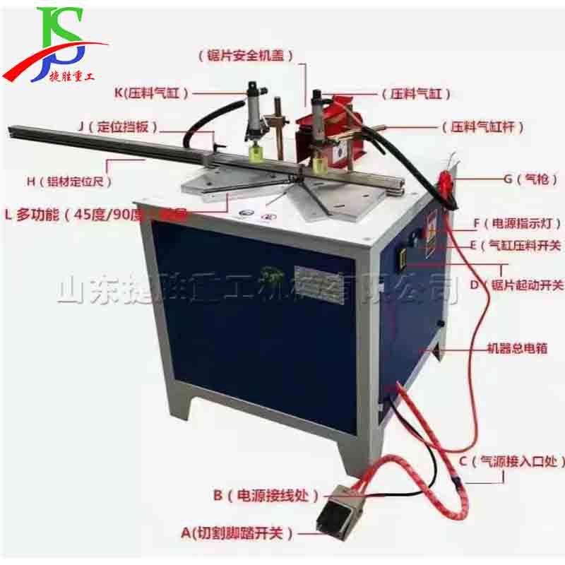 2.2kw铝型材切角机 广告牌灯饰灯箱切割机 90度合金门窗切割设备