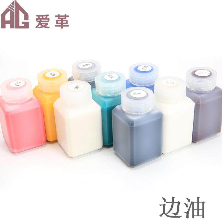 DIY皮革封边哑光边油 稀释剂 60ml 密封瓶装黑白棕红蓝黄边油