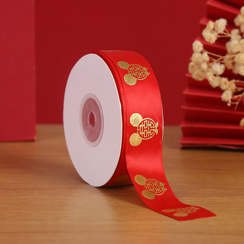 礼品盒婚庆织带红色涤纶丝带缎带