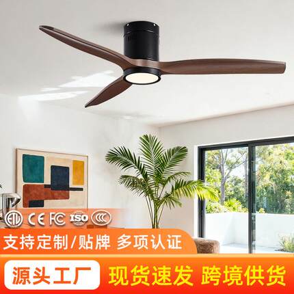 吊扇灯跨境北欧新款餐厅客厅复古大风力电扇灯卧室简约吸顶风扇灯