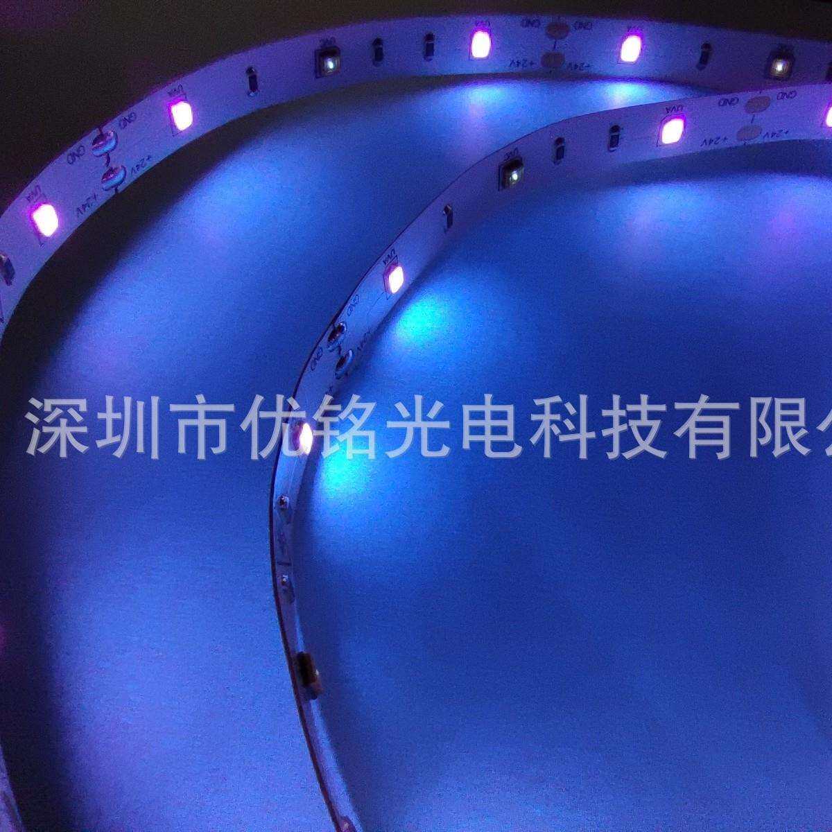 冷柜冰箱消毒柜杀钧灯带3535UVC 270-280nm波长 30灯/M 12V 14.4W