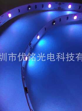 冷柜冰箱消毒柜杀钧灯带3535UVC 270-280nm波长 30灯/M 12V 14.4W