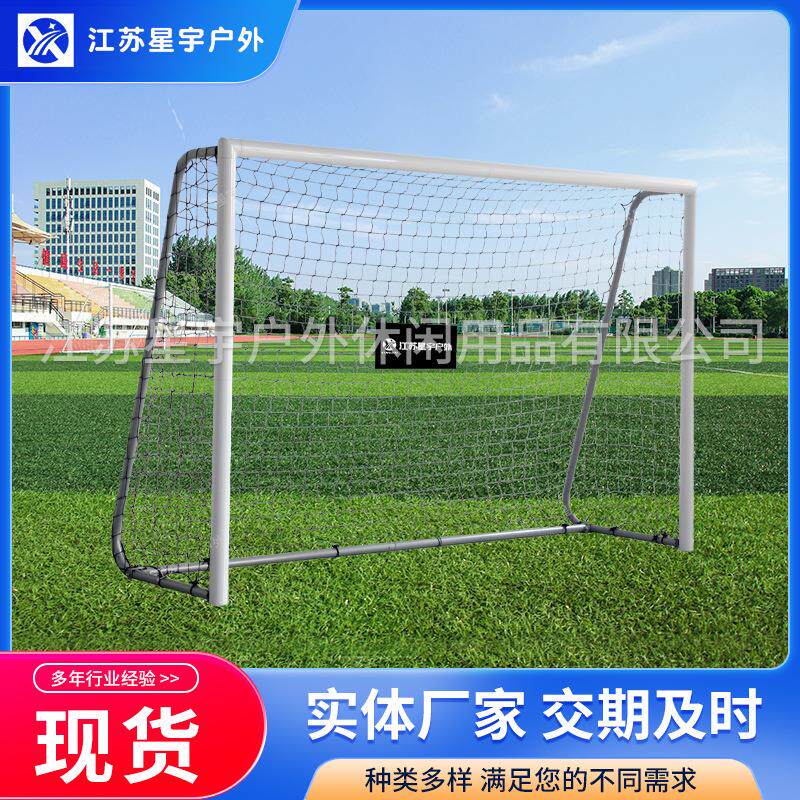 XY-ALU126FD.65米折叠款铝合金球门便携易拆训练足球门