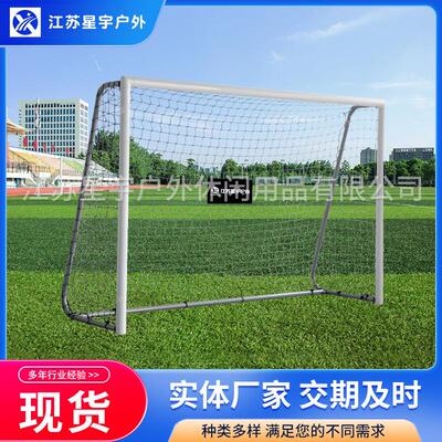 XY-ALU126FD.65米折叠款铝合金球门便携易拆训练足球门