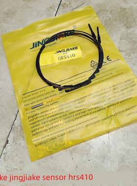 JINGJIAKE精嘉科HRS410/HT反射漫放反射光纤传感器HRS420EE-SX672