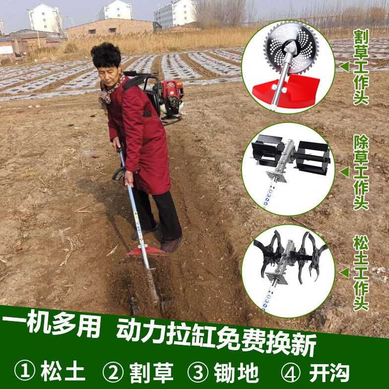 锄草机锄地机四冲程割草机开荒多功能背式除草松土机锄地神器小型