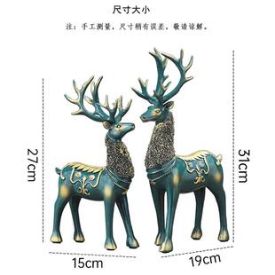 现代玄关电视柜酒柜装 饰家居奢工艺品鹿创意轻客厅 饰品摆件装