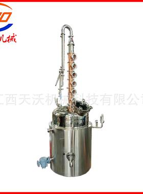 50L-200L紫铜塔式酿酒机精馏酿酒设备家用金酒威士忌白酒蒸酒器