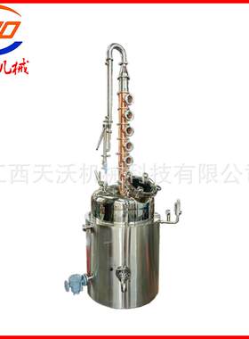 50L-200L紫铜塔式酿酒机精馏酿酒设备家用金酒威士忌白酒蒸酒器