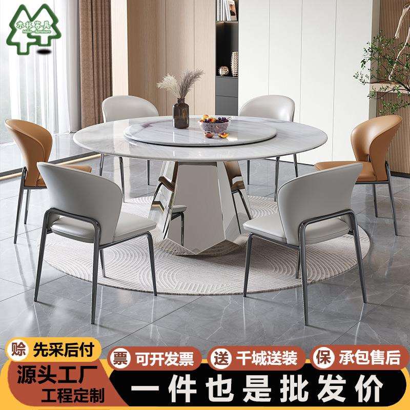 轻奢岩板餐桌椅组合现代简约超晶石圆桌家用圆形不锈钢水晶饭桌