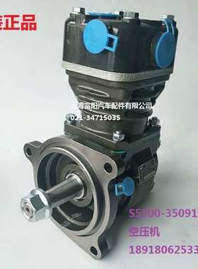 玉柴YC4S发动机原厂S5500-3509100空气压缩机4102打气泵客货车
