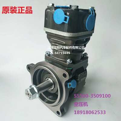 玉柴YC4S发动机原厂S5500-3509100空气压缩机4102打气泵客货车