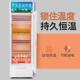 示饮小型学生两用机柜热商用柜展暖保温加热奶545柜冷暖柜饮料柜