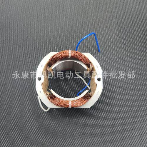 达美255锯铝机定子255皮带锯定子皮带锯铝机定子255定子