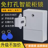 抽屉锁免打孔智能收纳柜免钻孔隐形更衣柜门锁鞋 柜电子锁感应锁