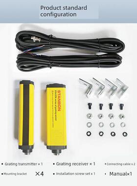 施特安邦STK6米超远距离安全光栅光幕传感器红外线对射保护感应器