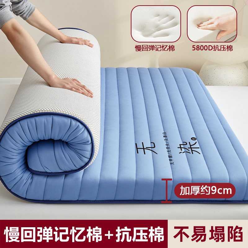 &o儿床薄款榻榻米家用褥垫褥子卧室垫子软垫海绵垫乳胶床垫记忆棉