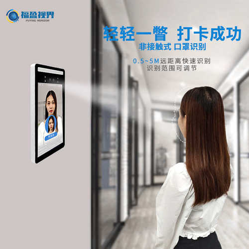 8寸双目人脸识别一体机触摸屏考勤门禁面部识别机支持二次开发