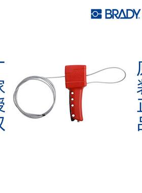 贝迪/Brady红色通用缆锁50943带2.4M涂层金属安全挂锁配套使用