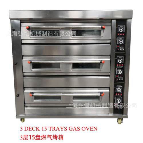 3层12盘15盘18盘燃气面包烤箱3 deck Oven,Gas oven12/15/20trays
