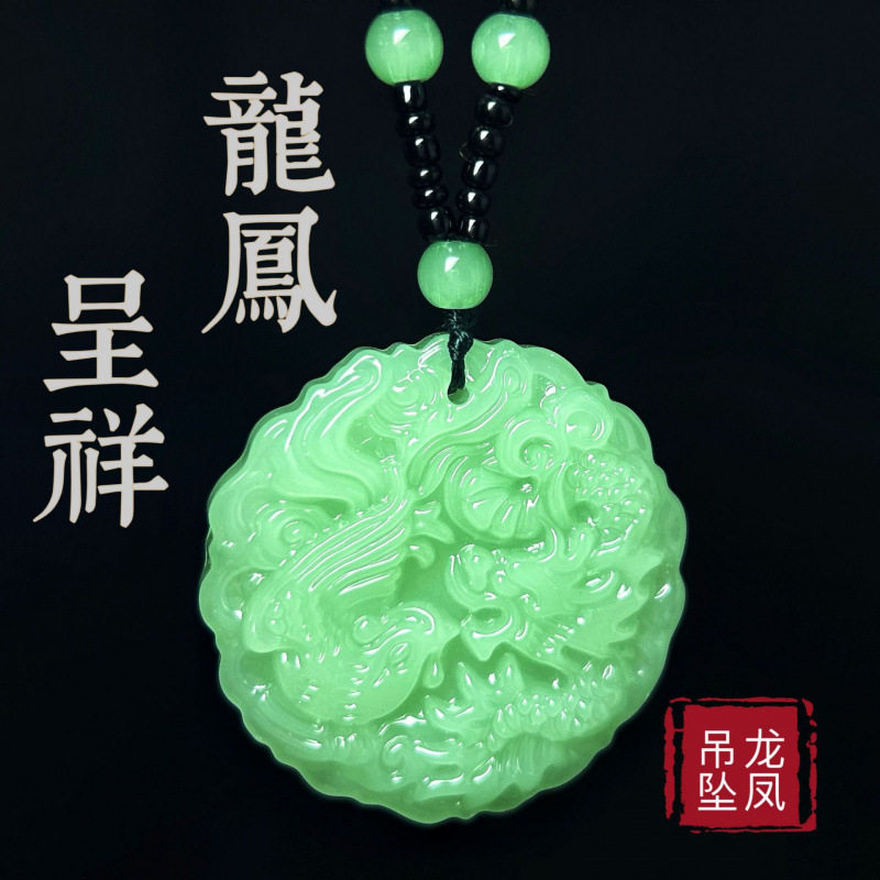 精品龙凤龙凤项链吊坠挂件排梳