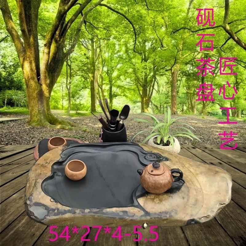 歙砚原石材料简约茶盘吸水小号茶海家用中式厂家直销轻奢茶台