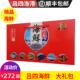 吕四海鲜大礼包野生海蜇带鱼鲳鱼黄鱼泥螺新鲜冷冻年货礼盒特产