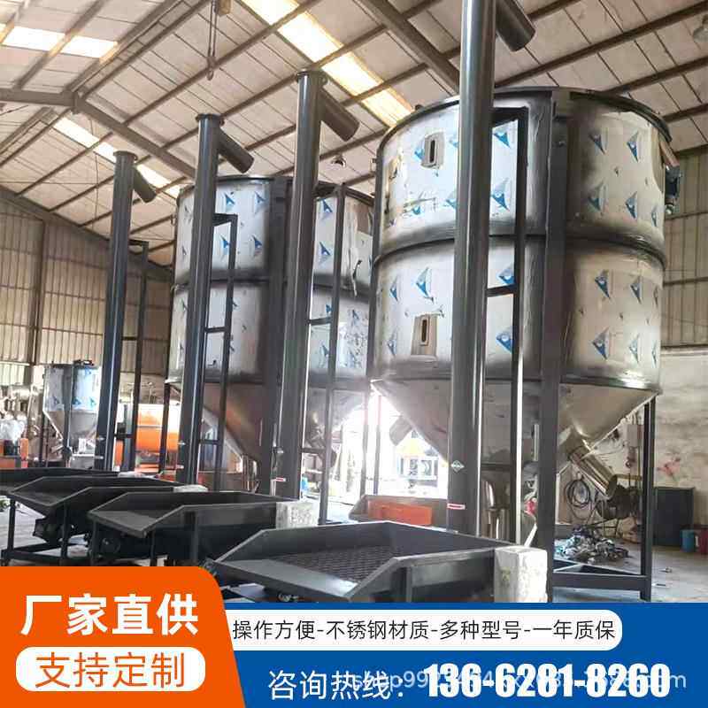 江苏1吨立式搅拌机|合肥2吨塑料粒子拌料机|南昌加热烘干桶储料仓