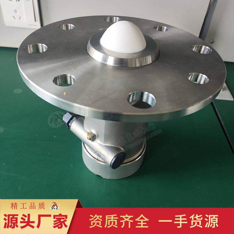 GUL70矿用本安型雷达物位仪雷达物位传感器煤仓智能测距仪