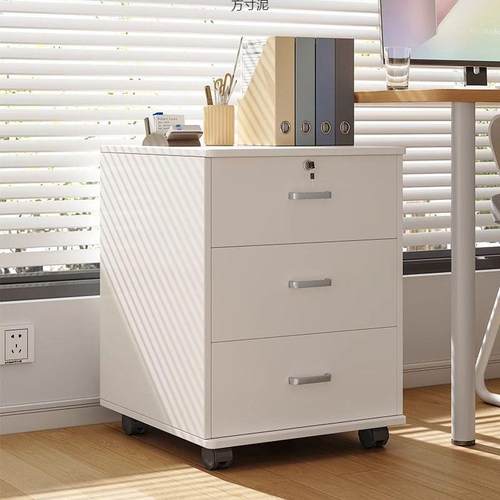 文柜室办公木质带锁小柜子MPW移动收纳柜轮抽屉柜带桌下储物柜件