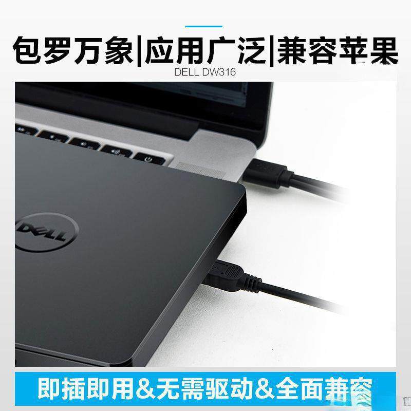外置刻录机刻录机光驱读写一体和,系统通包邮
