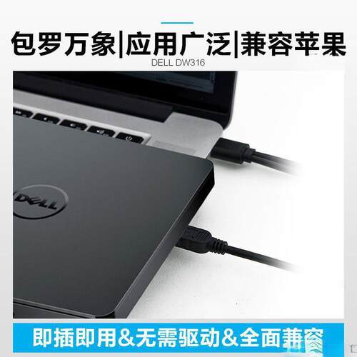 外置刻录机刻录机光驱读写一体和,系统通包邮