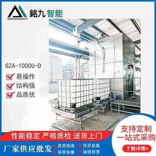 机 机灌装 1200KG全自动称重灌装 秤千升桶乳酸吨桶树脂液体包装