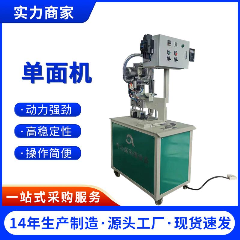 单面机广告布焊接机拼接南韩布3-5CM重叠可调恒温可达800°