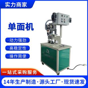 单面机广告布焊接机拼接南韩布3 5CM重叠可调恒温可达800°