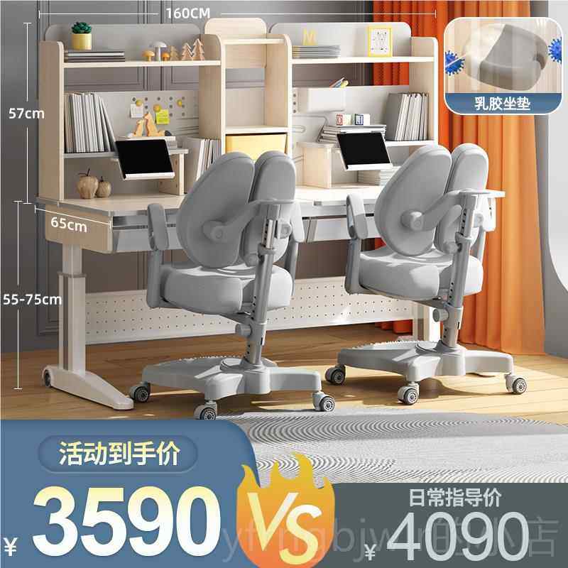 新款德国胎Coxida习儿童学桌1.6米双字胞写桌椅套装书桌