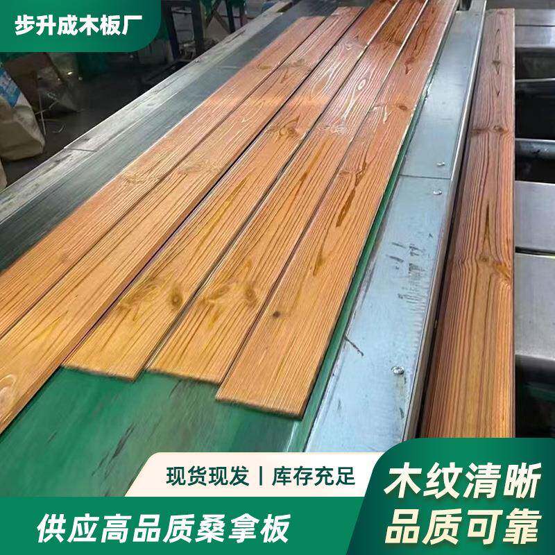 桑拿板碳化木板吊顶阳台烈纹板 杉木原木防腐火烧板材