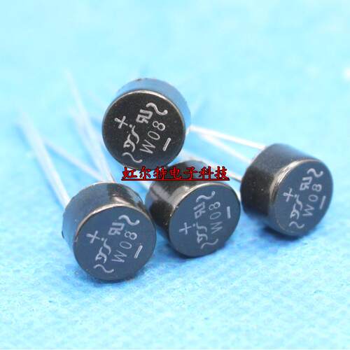 整流桥堆 W02 W04 W06 W08 W10 DIP-4 4脚 圆桥 整流器 铜脚10只